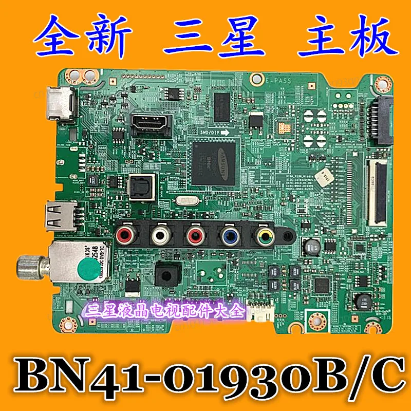 

Original UA40F5080AR UA46F5080AR UA50F5080AR main board BN41-01930B/C