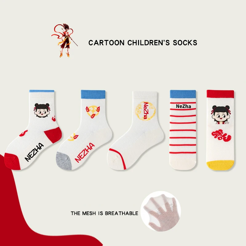 5 أزواج من جوارب Nezha الأسطورية ذات الطابع الكرتوني الشبكي للأطفال الأولاد مخططة كاجوال عصرية للحياة اليومية