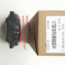 Rear Brake Pad Set for 17 Geely Atlas Boyue for Mando Brake Caliper