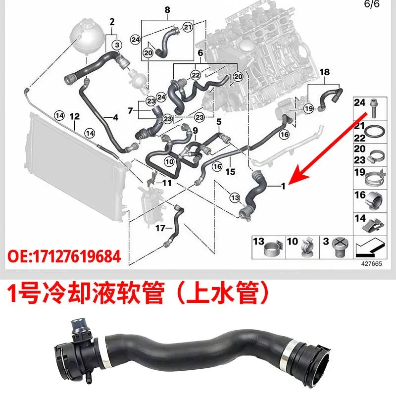 

Water Tank Coolant Upper Lower Return Pipes for BMW 3 5 Series N20 320 520 525 528 X1X3