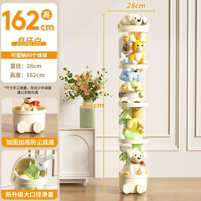 Tube De Rangement Vertical Animaux En Peluche - Organisateur Transparent Multicouche 2025