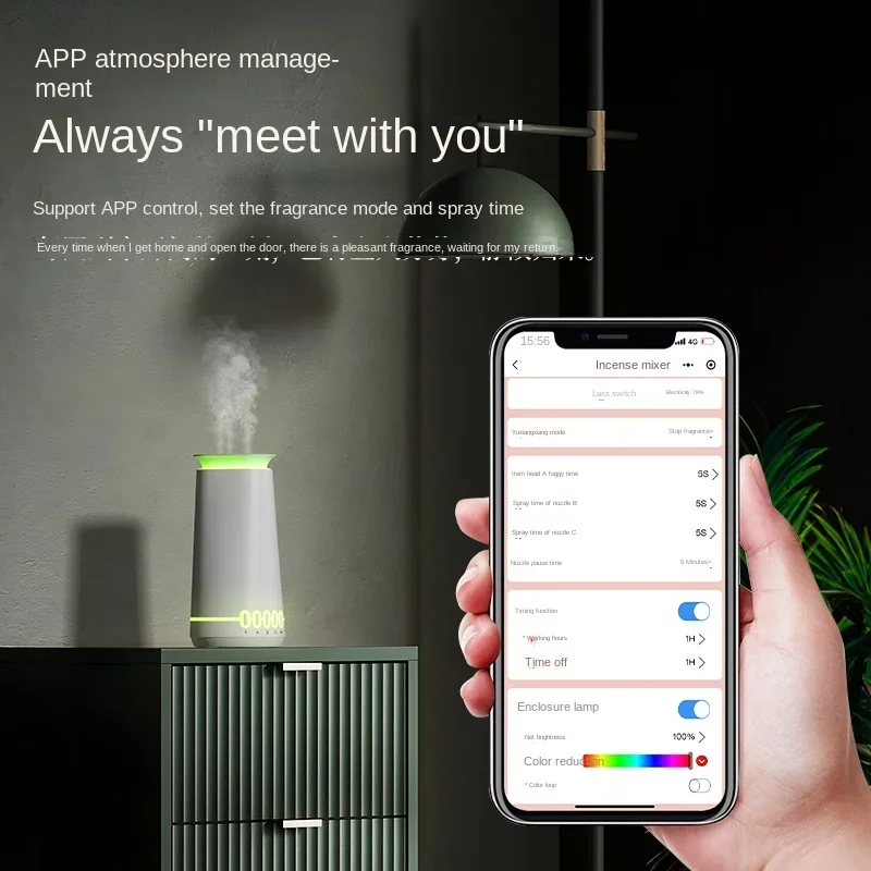 เครื่องพ่นสร้างความชื้นในอากาศขนาดเล็กเครื่องพ่นอโรมาเครื่องพ่นน้ำหอมอัตโนมัติใช้ในครัวเรือนก้านปักน้ำมันหอมระเหย Essential บลูทูธควบคุม