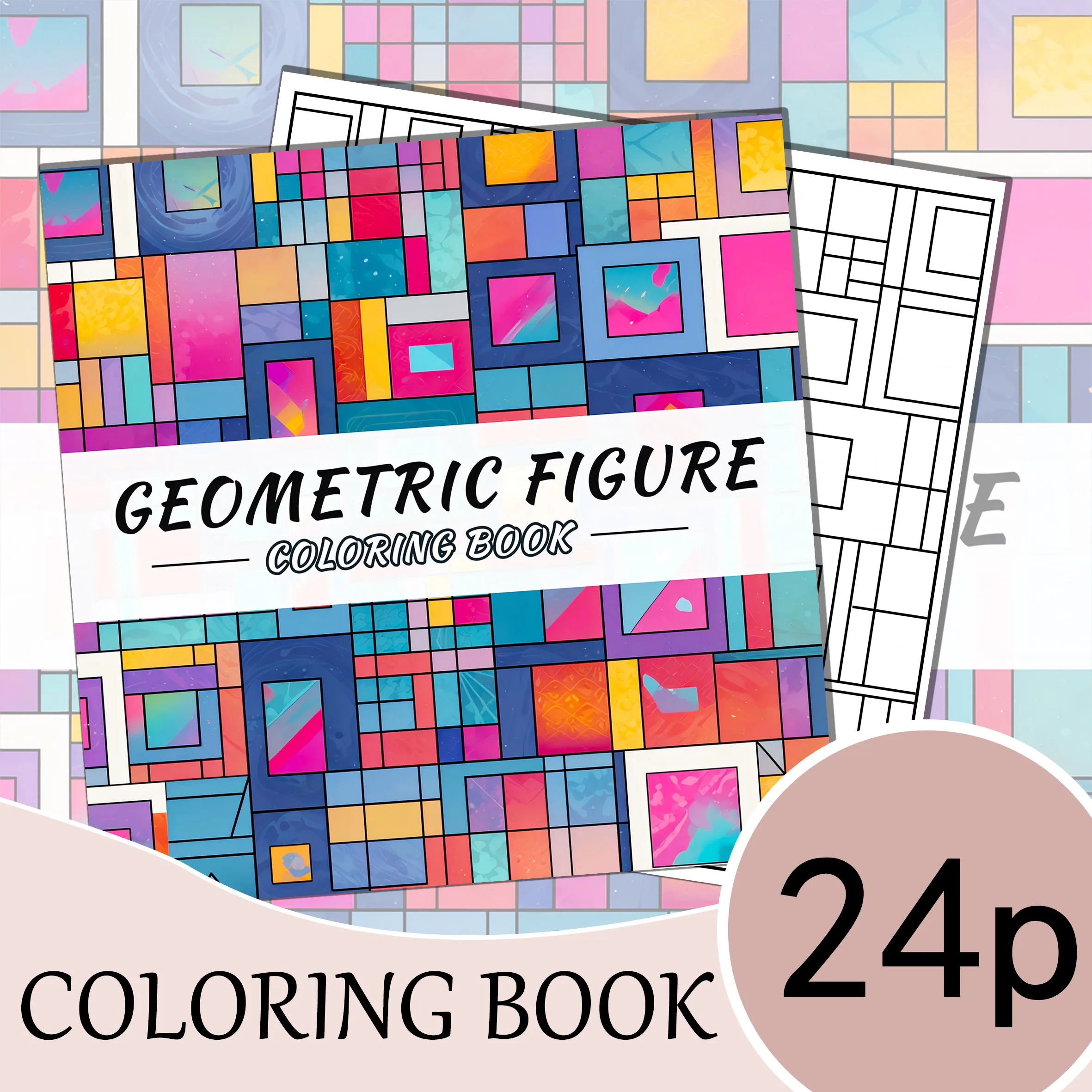 

Книжка-раскраска с геометрическим рисунком для взрослых: минималистичные художественные узоры для осознанности, творчества и релаксации. Идея подарка для снятия стресса.