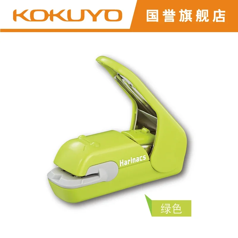 Giappone KOKUYO Mini cucitrice senza punti metallici SLN-MPH105 Mini cucitrice 5 fogli cucitrice da ufficio sicura rispettosa dell'ambiente 1 PZ