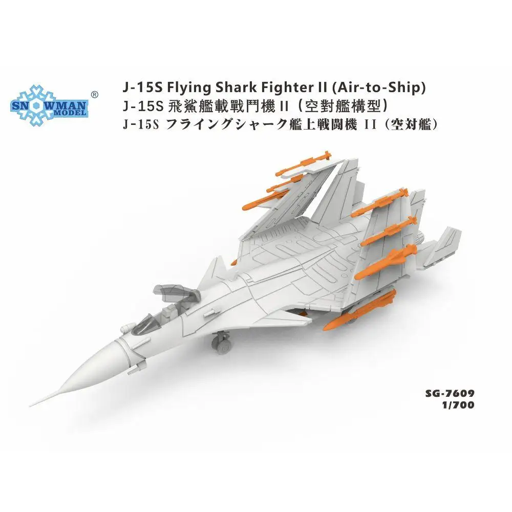

Снеговик SG-7609 Масштаб 1/700 J-15S Flying Shark Fighter II (воздух в отправке) с 3D-печатью