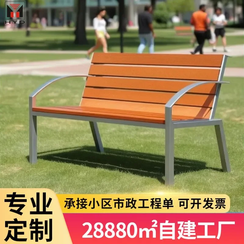 Stainless Steel Outdoor Bench With Backrest Custom Park Row Chair Solid Wood Leisure Seat Factory Direct Rest Stool For