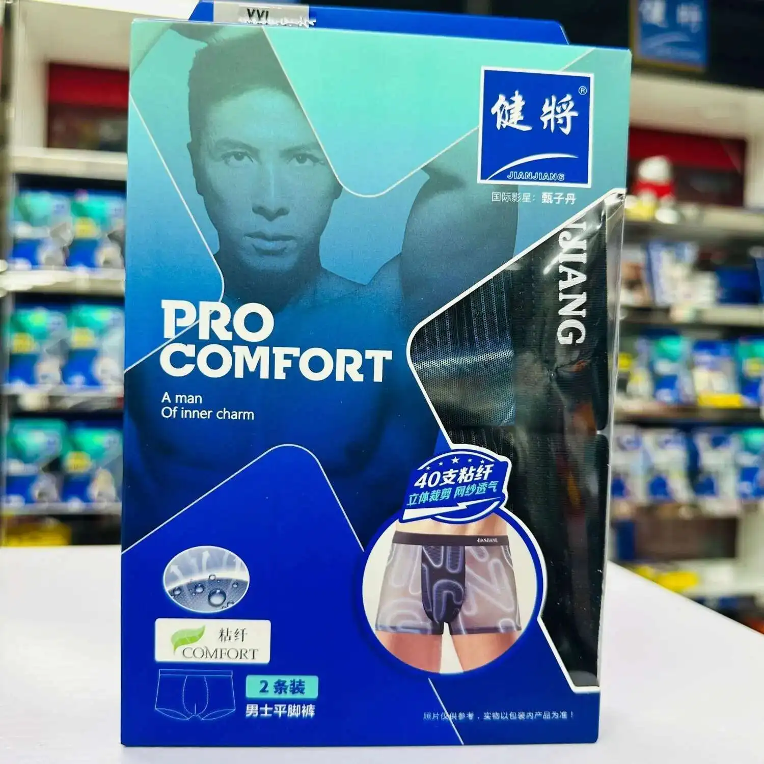 2pcs Glossy See Through Men Tight Lingerie Panties Plus Size Underwears Sexy Briefs Shorts