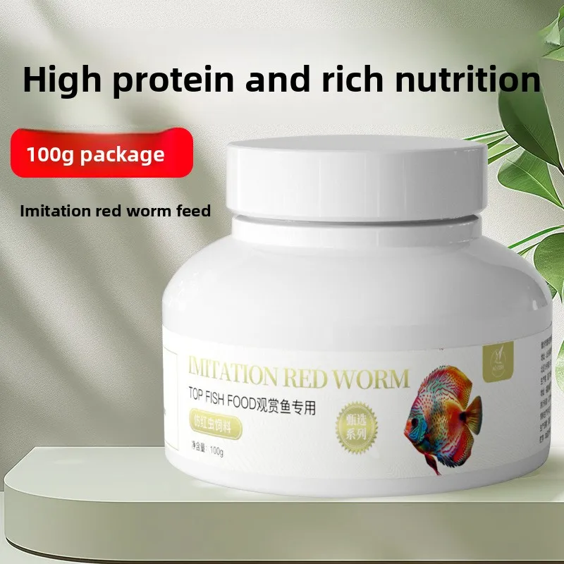 

AC-Fish Artificial Bloodworm Fish Food-High Protein Sinking Pellets for Cichlids,Angelfish,Small Tropical Fish-3 Lakes&Discus