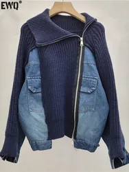 [EWQ] Denim Patchwork Irregular Stand Collar Long Sleeve Knitted Cardigan Fashion Women Sweater Jacket 2024 Autumn New 16O2554