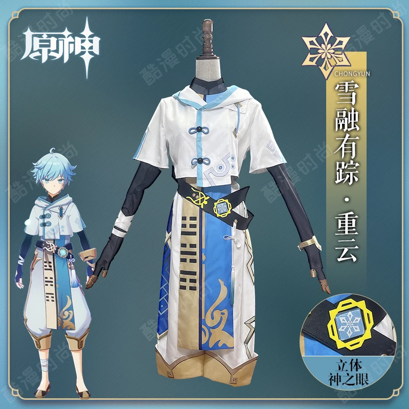 Jogo: genshin impacto chongyun cos traje roupas de jogo role play peruca cosplay conjunto completo traje masculino e feminino