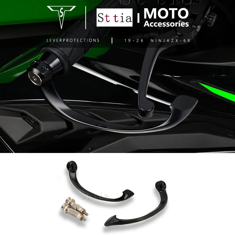 

Защита рычагов тормоза и сцепления из ЧПУ для мотоциклов Kawasaki ZX-6R ZX6R Ninja ZX 6R 2019-2026