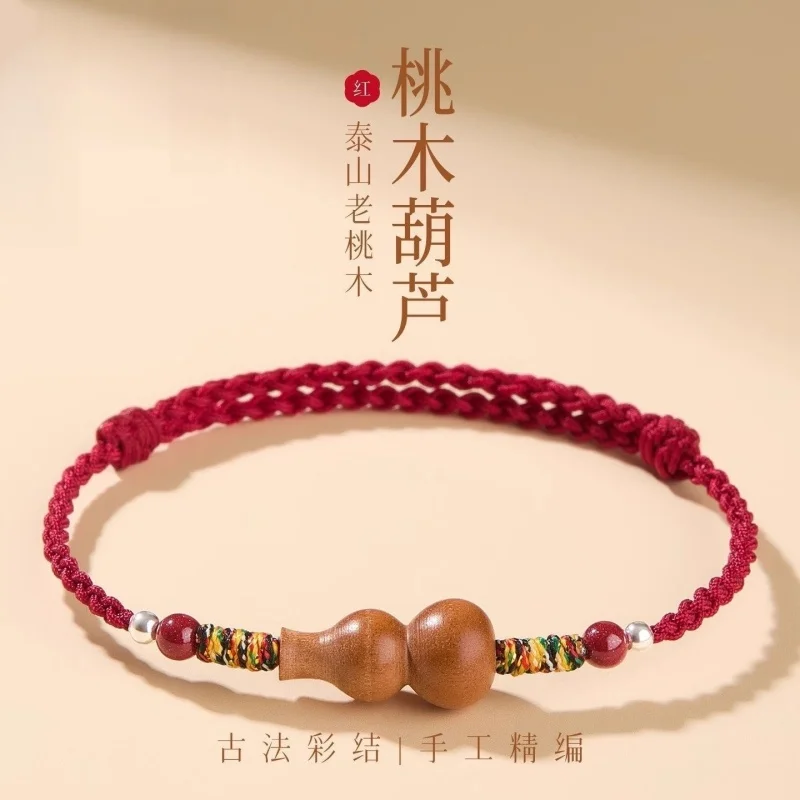 Handwoven Old Peach Wood Gourd Red Rope Bangles Women Men Evil Drive Lucky Bracelets Size Adjust  Best Friends Gift Jewelry