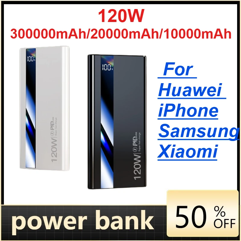 120W 300000Mah/2000…
