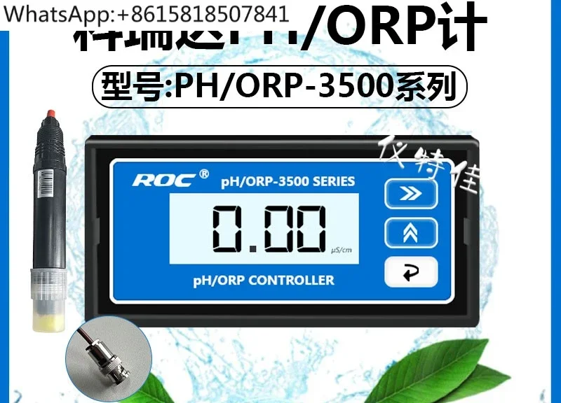 Acidity Meter Redox PH/ORP-3500 Series PH/ORP-3520 PH-1110B orp