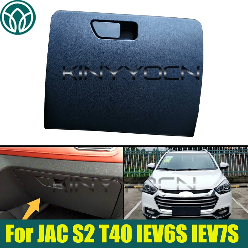 LHD Console Glove Box Glove Garbage Box Lid For JAC S2 T40 IEV6S IEV7S Glove Box Door Lid