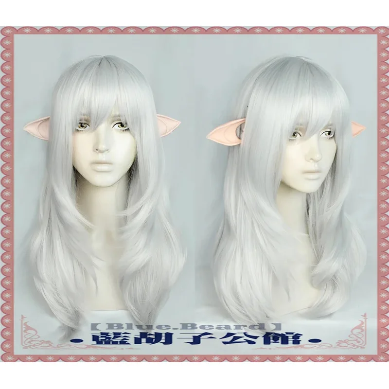 FINAL FANTASY XIV: FFXIV FF14 Estinien Varlineau Parrucca Cosplay con Orecchie Parrucca per Capelli Lunga 56 cm Argento Bianco Resistente al Calore