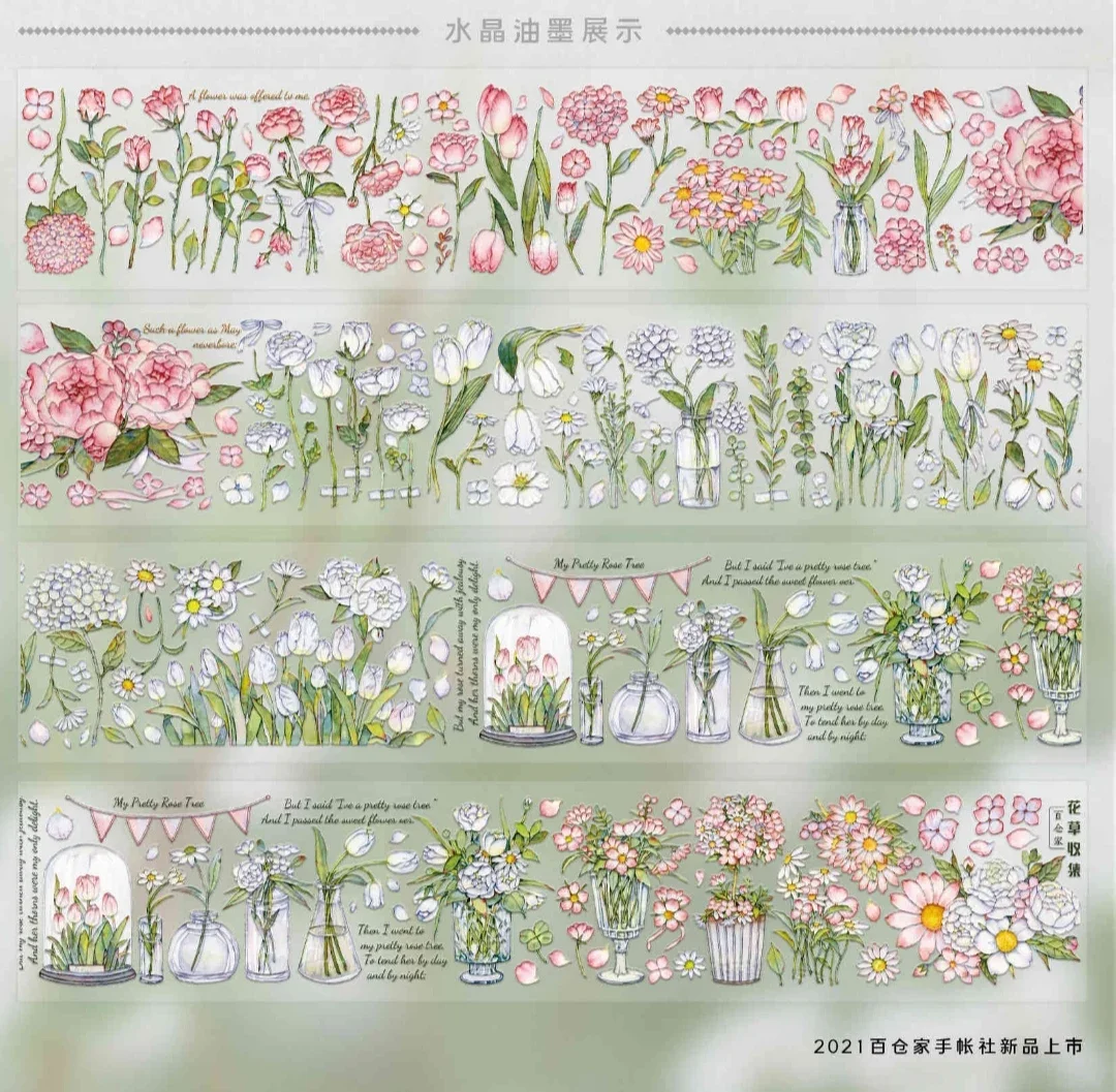 Washitape Flower Plants Crystal PET Tape