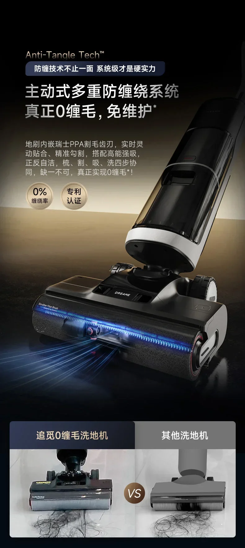 Original  DREAME H30 Ultra Mix Floor Washing Machine Laying Flat One Machine Five Dust Removal Mite Quick Washing and Drying