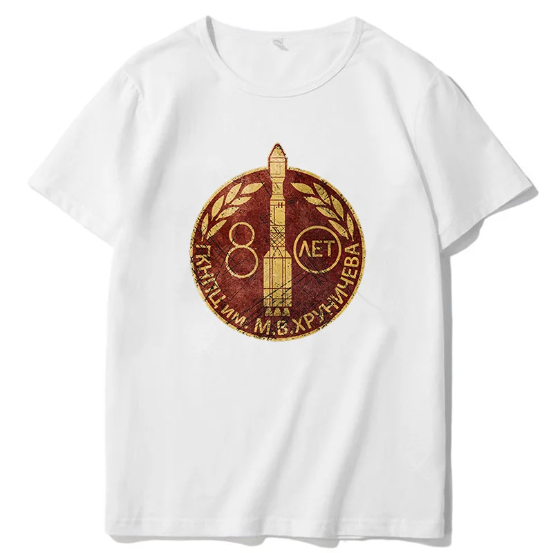 

Cccp Russia Rocket Bypah Graphic T Shirts Cotton Short Sleeve T-Shirts Tees Tops Summer New Shirts And T-Shirts Mens Clothes