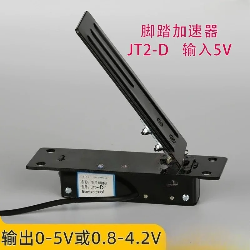 1pcs Throttle Pedal, Foot Accelerator JT2-D JKH Acceleration JKD Potentiometer