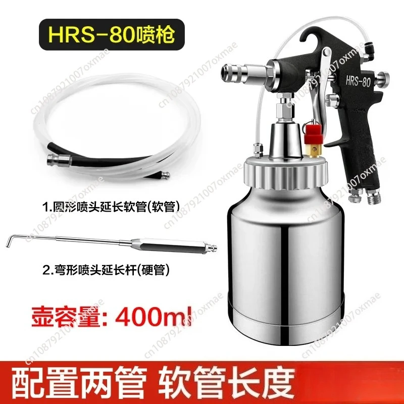 HRS-80 anti-corrosion paint spray gun automotive sheet metal