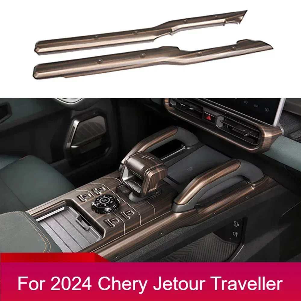 

New！2PCS ABS Both Side Gear Cover Armrest Cover Decorative Protection Panle For cherry2023-2024 Jetour Traveller Jetour T2