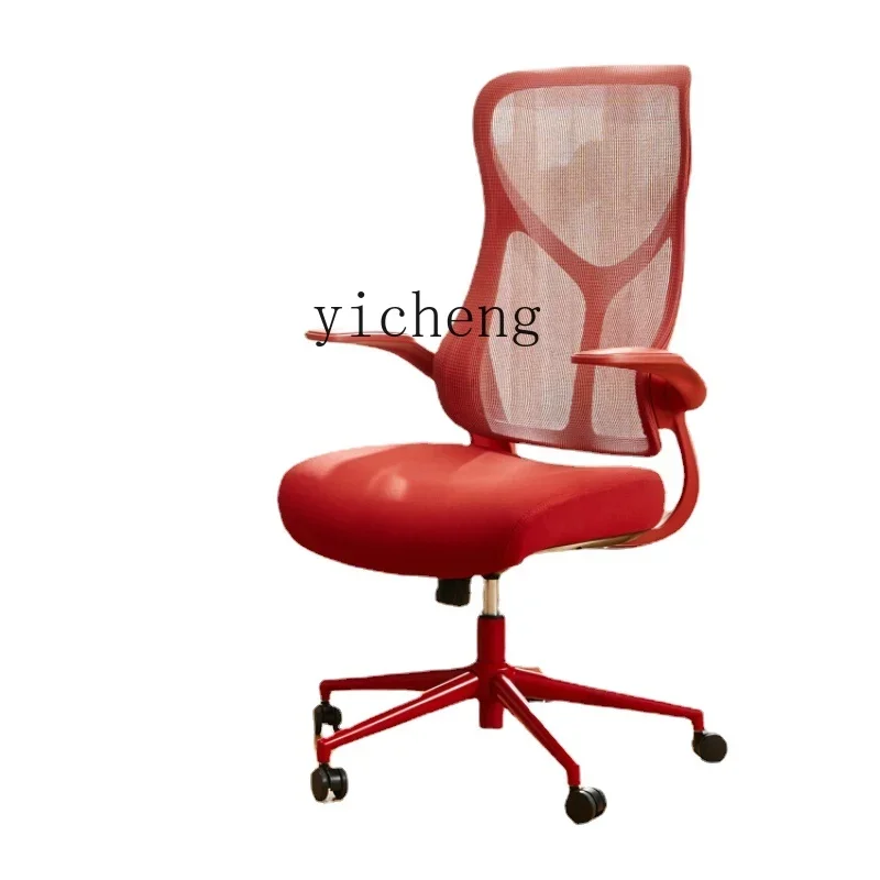 ZK Computer Chair Home Writing Office Chair Ergonomic Seat Comfortable Long-Sitting Back Chair Swivel Chair