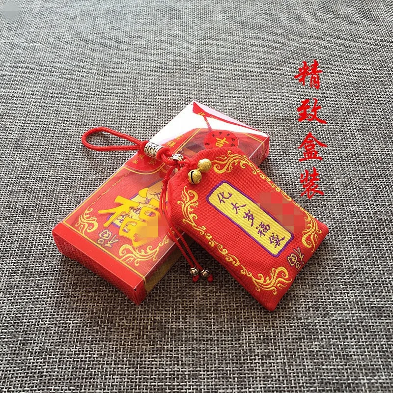 2025 NEW Geomantic master TAI SUI Amulet JIN NANG bag all-powerful talisman exorcise evil spirit Bring good luck safety money