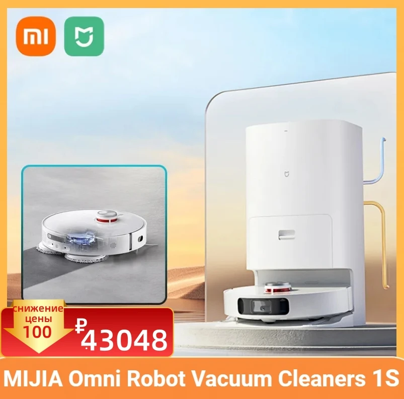 XIAOMI MIJIA Omni 1S B116 Robot Vacuum Cleaners Mop Smart Home Dirt Disposal Machine Dust Collection Self Cleaning Empty Dock