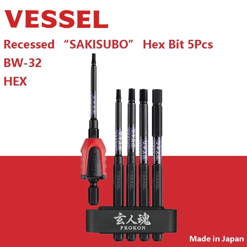 Vessel BW-32 Recess…