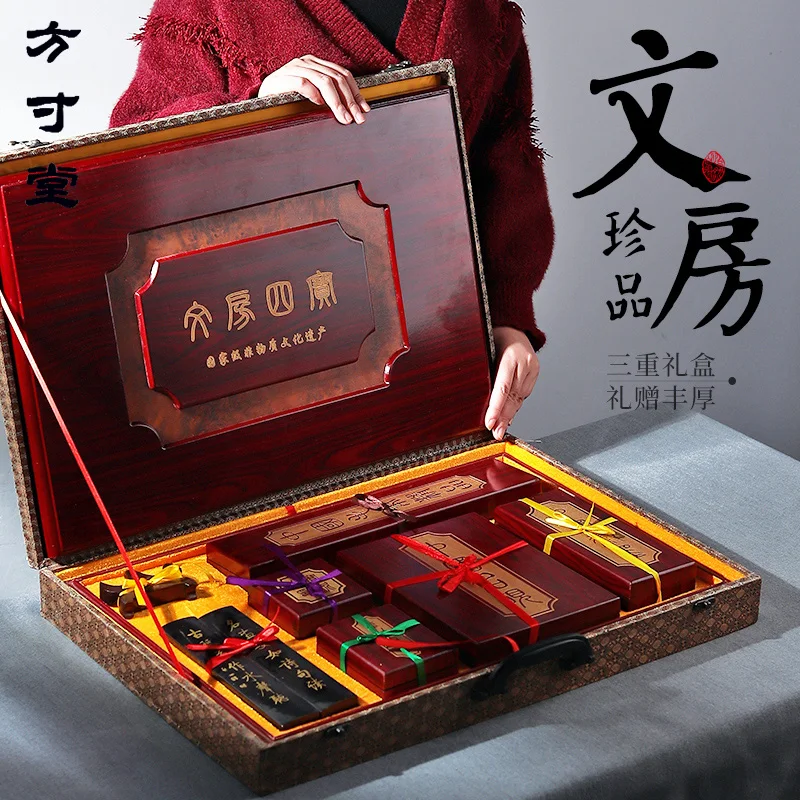 

Набор кистей, изучение четырех сокровищ, подарочная коробка для специальной практики каллиграфии, тушный камень, усовершенствованная ручка и бумага для хранения чернильных камней.