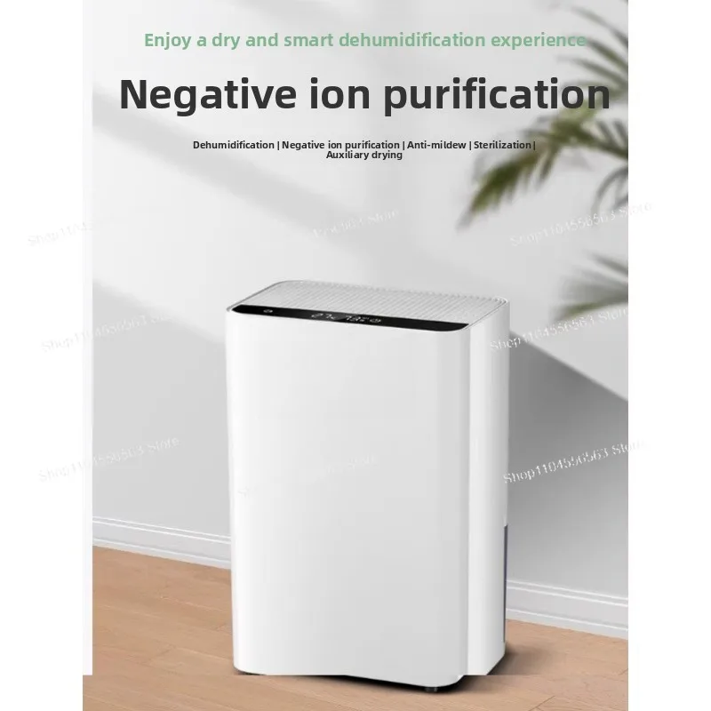 

220V Quiet Electric Dehumidifier - Anti-Mold Moisture Absorber for Home & Basement