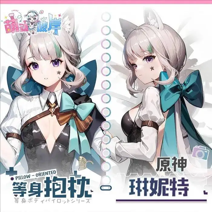 

Подушка-дакимакура Genshin Impact с персонажем Линетт, аниме-косплей, наволочка для отаку, постельное белье, рождественский подарок