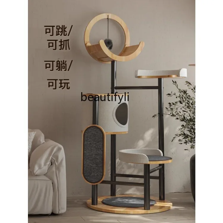 Cat Climbing Frame Small Size Does Not Occupy the Place Cat Nest Cat Tree Integrated  Solid Wood Home Balcony Multi-Layer Luxury