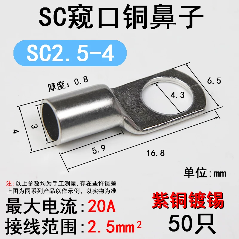 10 teile/los 16 ~ 35 mm2 klemmen draht schweißen kabel stecker anzug SC16-6 SC25-8 SC35-8