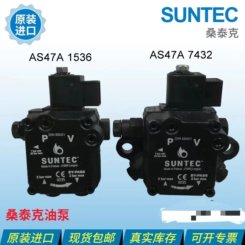 SUNTEC Oil Pump AS47A7432 AS47C1538 AS47A1536 AS67A7402