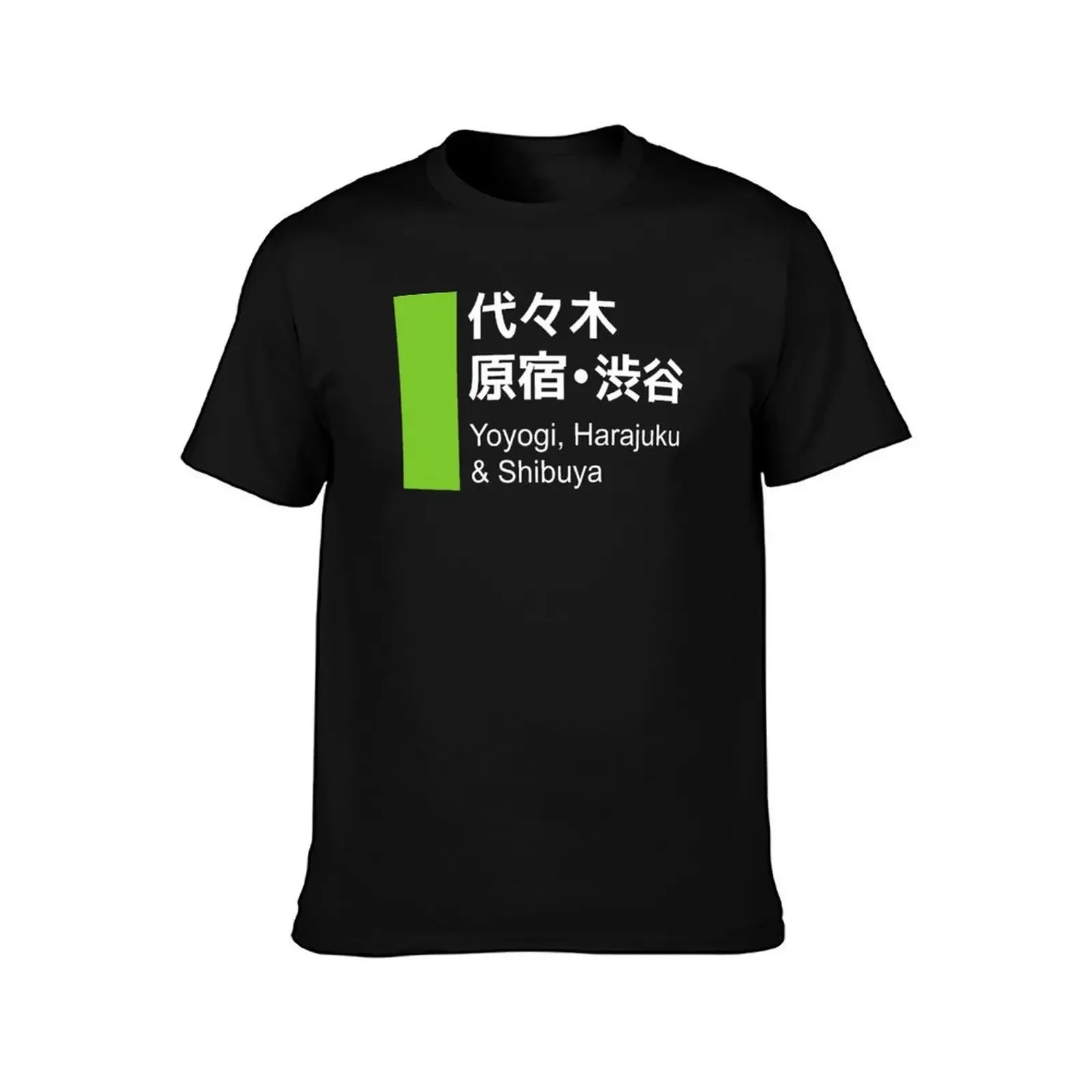 Tokyo Yamanote Line - Shibuya and Harajuku T-Shirt custom t-shirts plus size tops slim fit t shirts for men