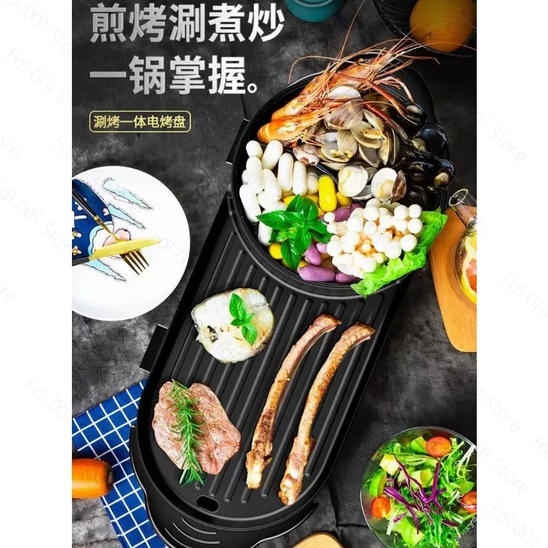 Round Korean style no smoke non-stick round rinsing and baking integrated pot multi-function mandarin duck electric heating pot