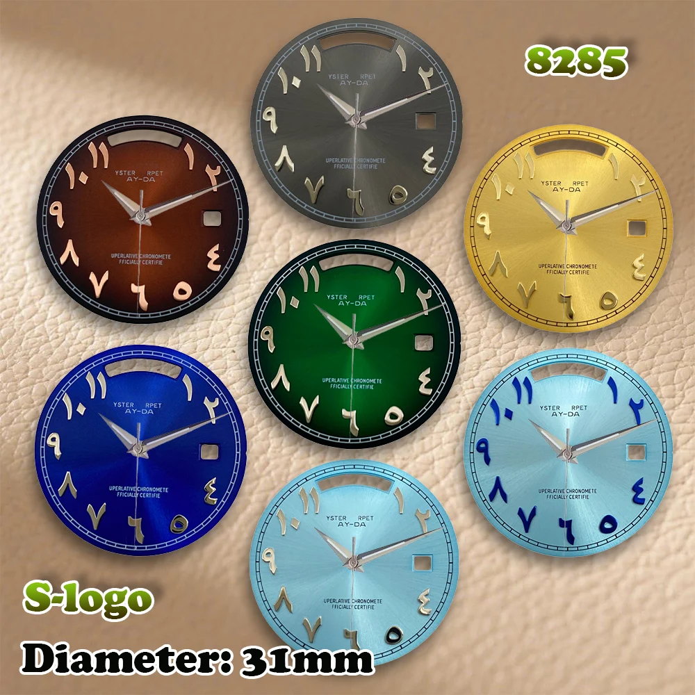 

31mm S Logo Dial Arabic Dial No Hands With Blue Font Brown Gradient Suitable for 8285 Movement Watch Modification Accessories