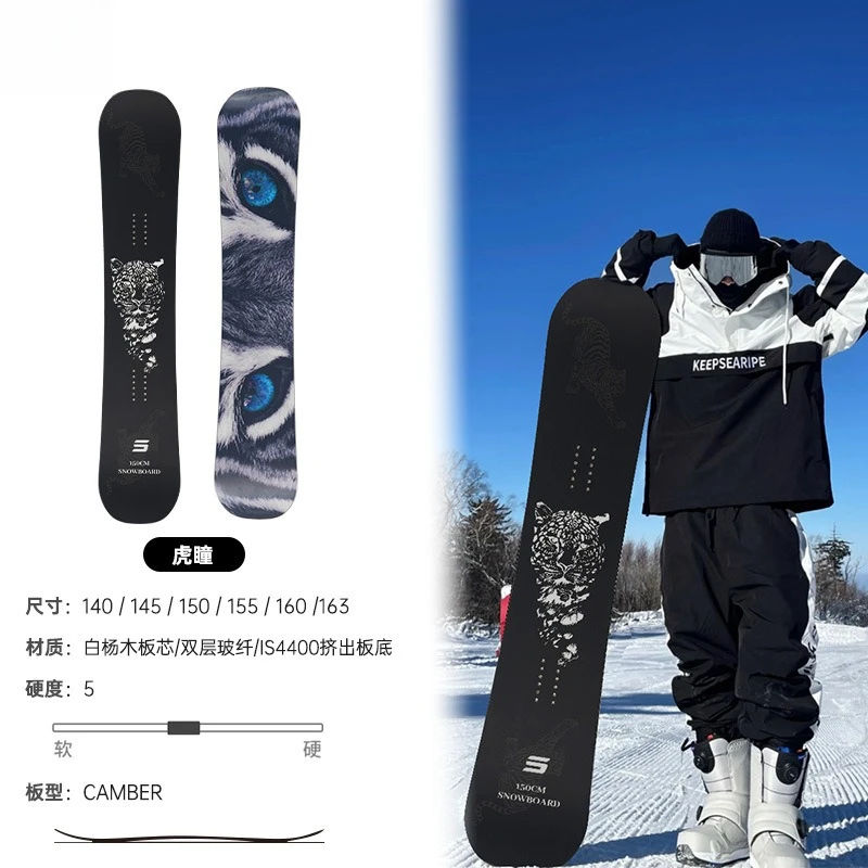 

Unisex snowboard, ski equipment entry all-round flat flower engraved skateboard