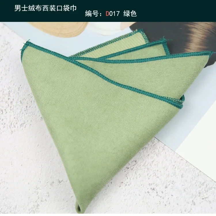 24cm Men's Business Pocket Square Solid Color Handkerchief Leisure Colorful Chest Scarf Casual Party Tuxedo Accessories