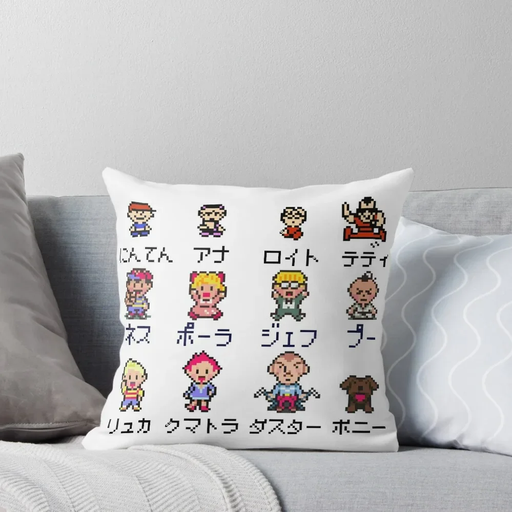 Mother EarthBound protagonist Throw Pillow Sofa Cushion Decorative Cushion Cover pillow