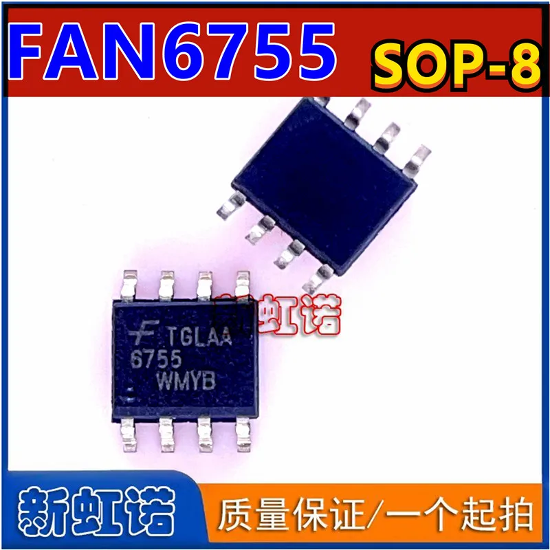 5Pcs/Lot New LCD FAN6755MYC 6755 Integrated circuit IC Good Quality In Stock