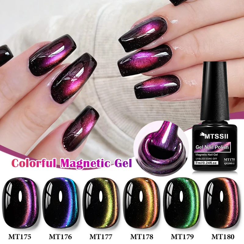 

Rainbow Cat Magnetic Gel Nail Polish Galaxy Effect Colorful Magnetic Gel Semi Permanent Soak Off UV Gel Varnish Nail Supplies
