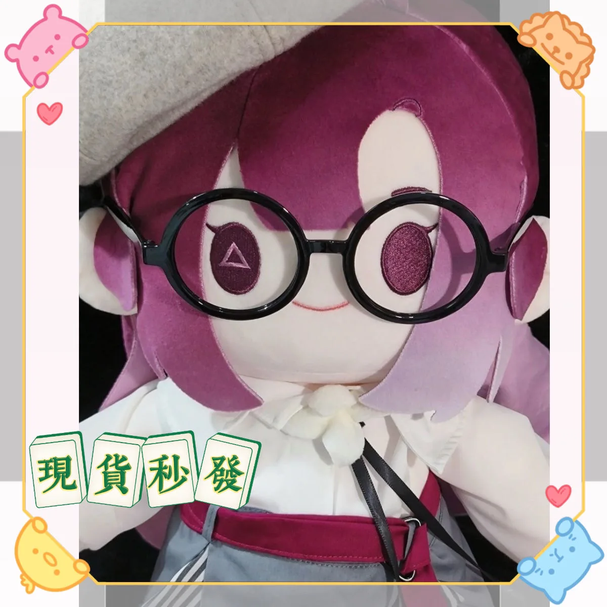 40CM In Stock Anime Path to Nowhere Shalom Attributes Handsome Cosplay Soft Cotton Body Dress Up Kawaii Mascot Xmas Gifts