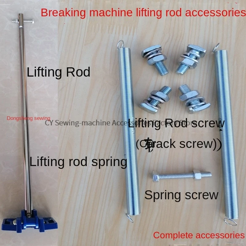 1PCS Lift Rod Lifting Bracket Spring Track Screw Tripod Tension Spring Lifting Wheel for Breaking Machine Cloth Cutting Machine