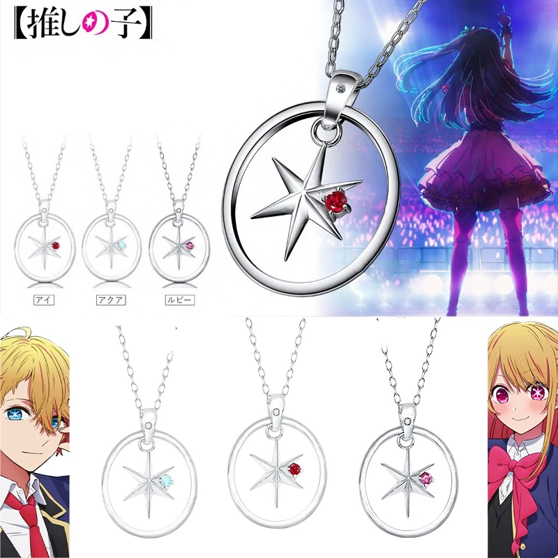 Oshi No Ko Hoshino Ai Cartoon Necklace Anime Peripherals Akua Ruby Alloy Pendant Necklace Jewelery Accessories Fashion Fans Gift