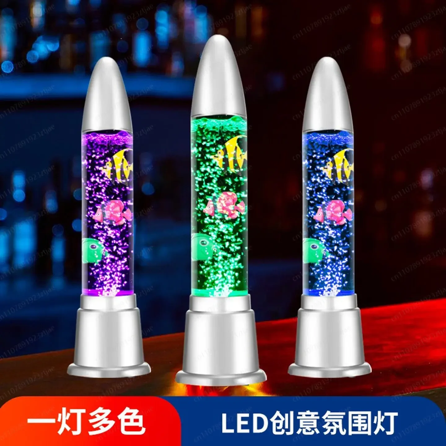 

Rocket head water column bubble light simulation ornamental fish light electronic fish tank atmosphere night light suspension