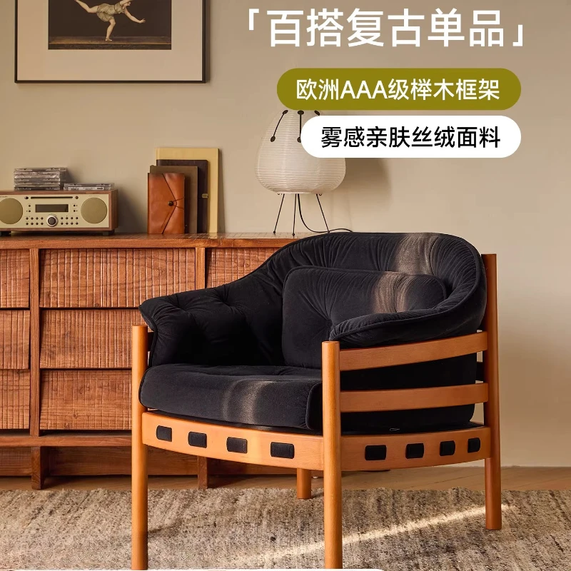 

Hunting chair antique retro solid wood small apartment leisure chair living room single sofa