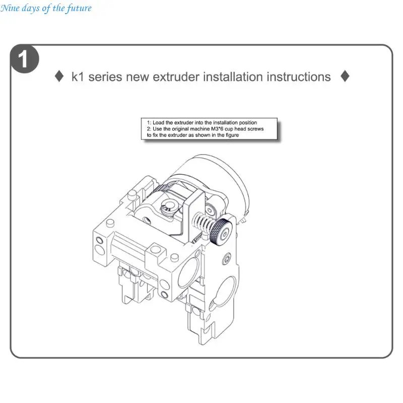 Professional Metal Extruder For K1C Printers Highly Temperature Motor And Quiet 3dB Operation E65A